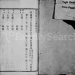 张氏宗谱 江苏敦睦堂怀远堂张姓电子版族谱下载