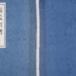 1916年修张氏世谱[八卷]江苏武进世恩堂张姓电子版族谱下载