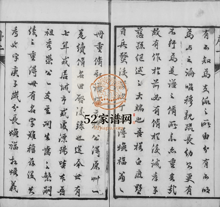 1902年重修云阳白鹿墅张氏族谱[6卷]江苏丹阳百忍堂张姓电子版族谱下载