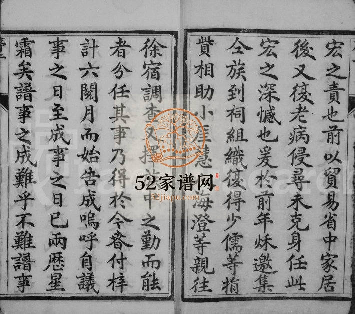 1911年修张氏族谱[6卷]江苏镇江张姓电子版家谱下载
