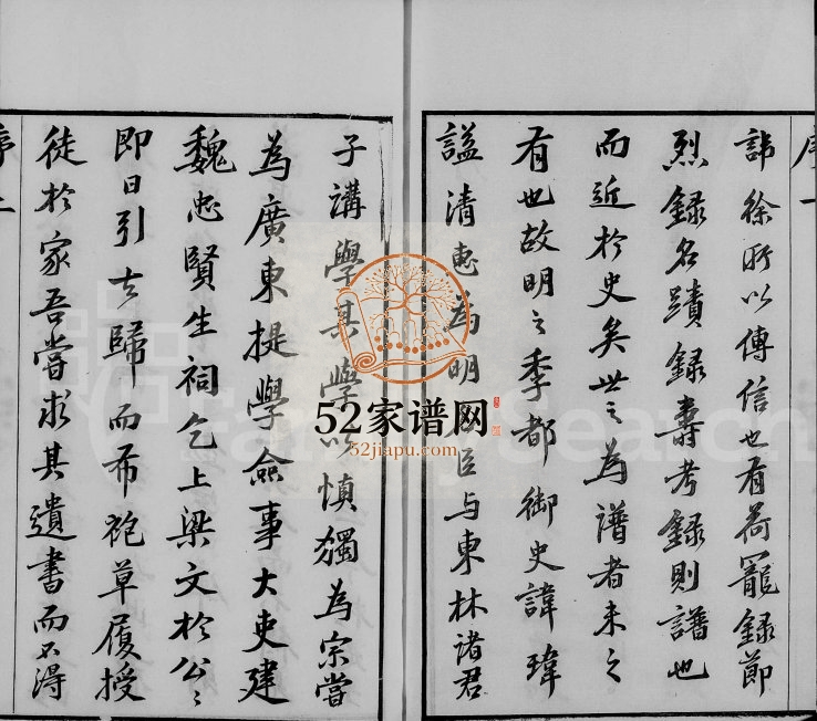 1914年修毘陵前坟荡张氏宗谱[30卷首1卷]江苏武进积庆堂张姓电子版族谱下载