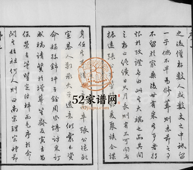 1876年修毘陵张氏宗谱[9卷首1卷]江苏武进垂裕堂张姓电子版族谱下载