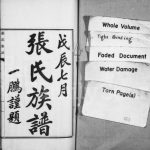 1928年修张氏族谱 江苏吴江 上海着易堂张姓电子版家谱下载