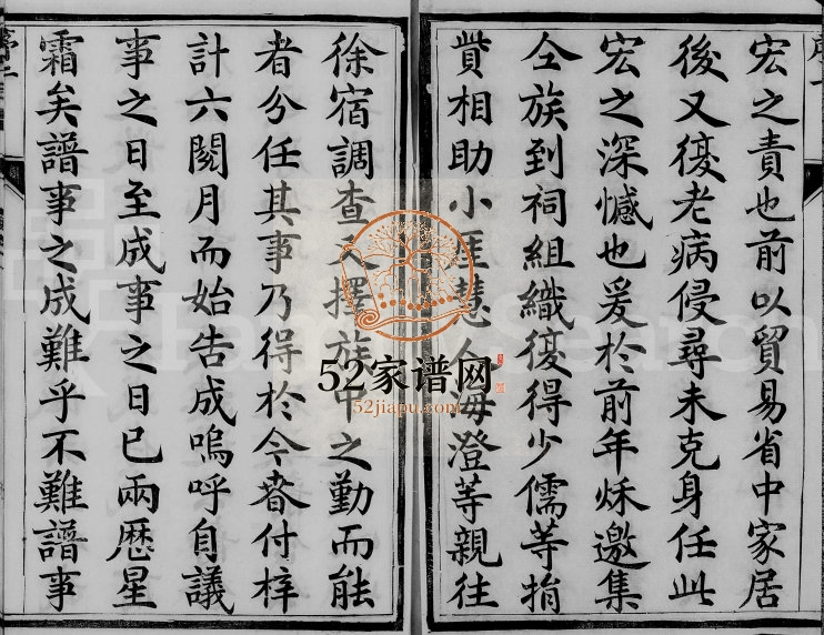 1911年修润州开沙张氏族谱[12卷]江苏镇江张姓电子版家谱下载