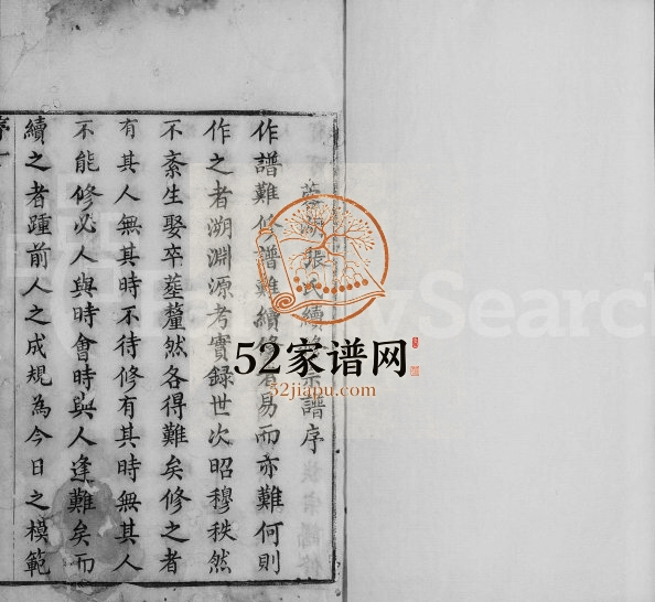 1878年修蓉湖张氏宗谱[14卷]江苏无锡孝友堂张姓电子版族谱下载