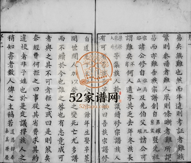 1878年修蓉湖张氏宗谱[14卷]江苏无锡孝友堂张姓电子版族谱下载