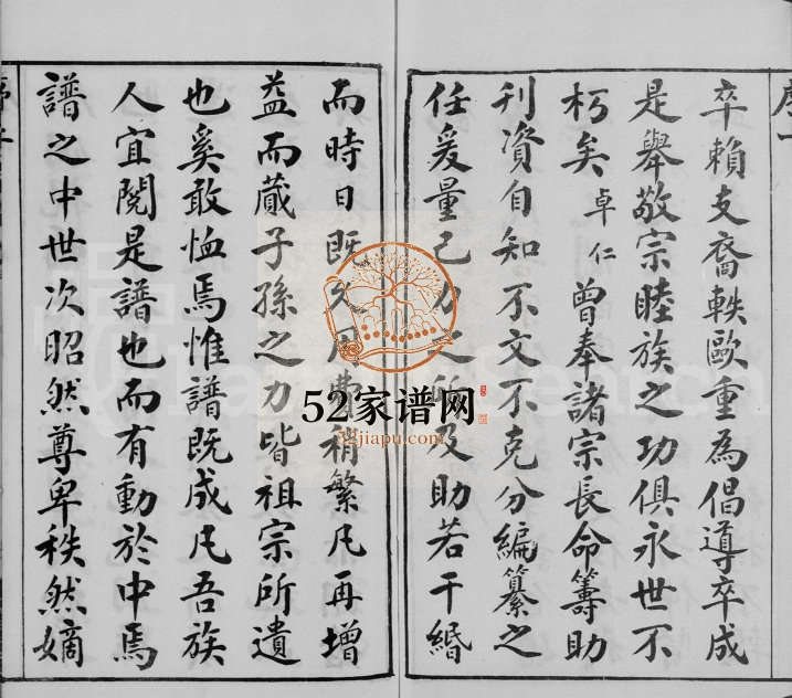 1922年修锡山张氏宗谱[卷数庞杂]江苏无锡诗康堂张姓电子版族谱下载