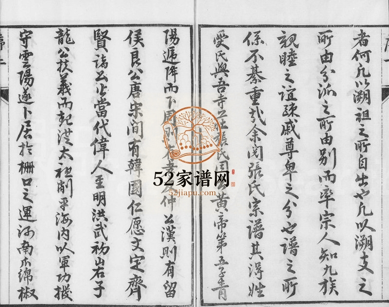 1887年修云阳张氏宗谱[10卷]江苏丹阳亦政堂张姓电子版族谱下载