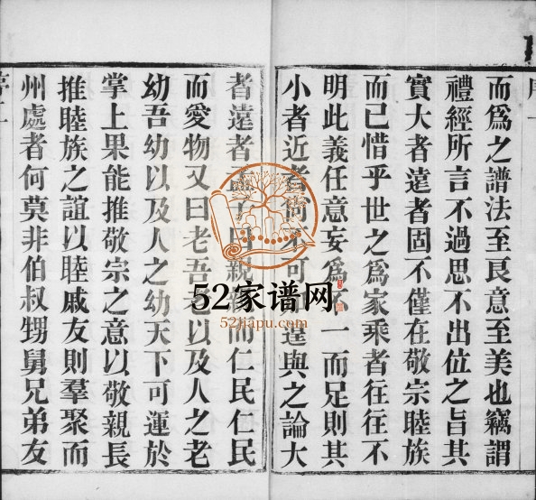1911年修韦庄张氏重修宗谱[18卷首2卷]江苏武进承德堂张姓电子版族谱下载