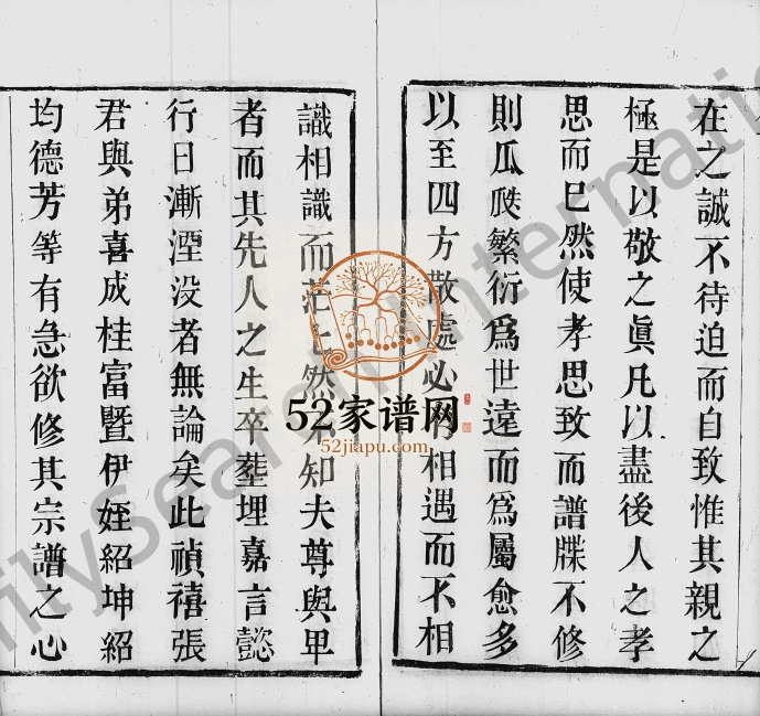 1870年重修张氏宗谱[8卷]江苏武进百忍堂张姓电子版族谱下载
