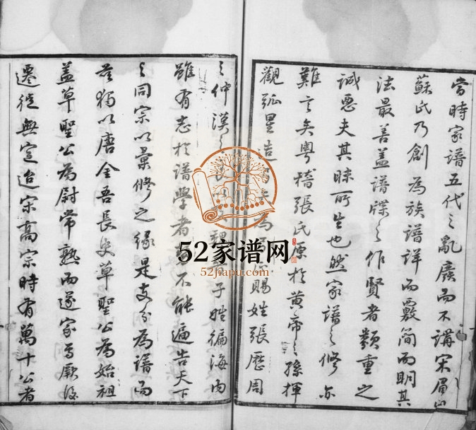 1878年修张氏宗谱[12卷]江苏无锡敬资堂长史公派张姓电子版族谱下载