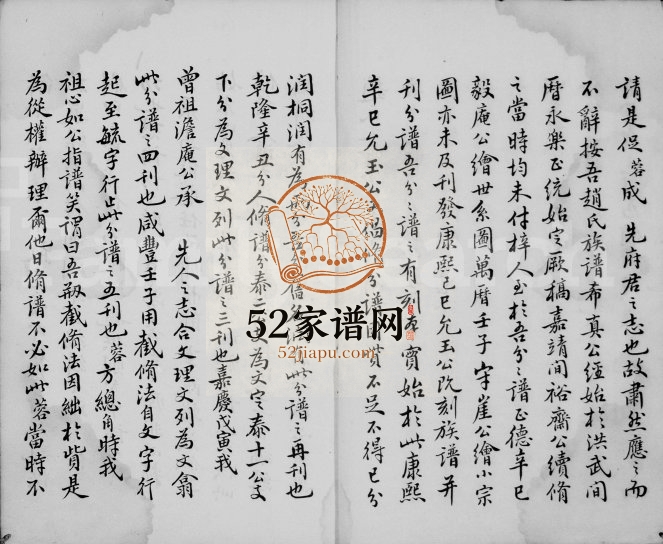 1913年修大港赵氏文翕分宗谱[10卷]江苏镇江赵姓电子版族谱下载