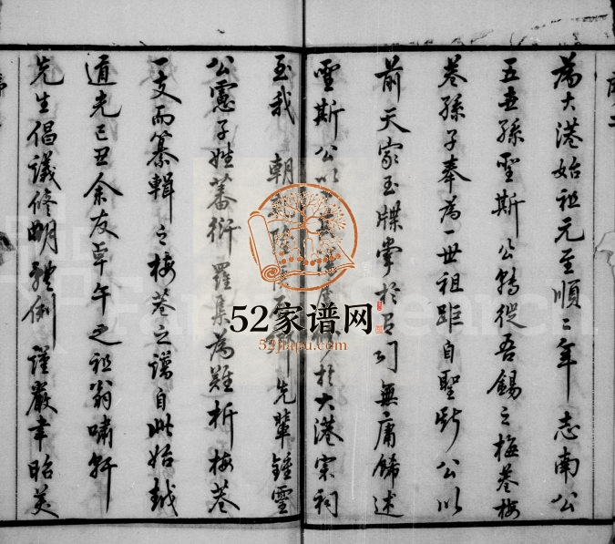 1881年梅巷赵氏重修宗谱[12卷]江苏无锡敦叙堂赵姓电子版族谱下载