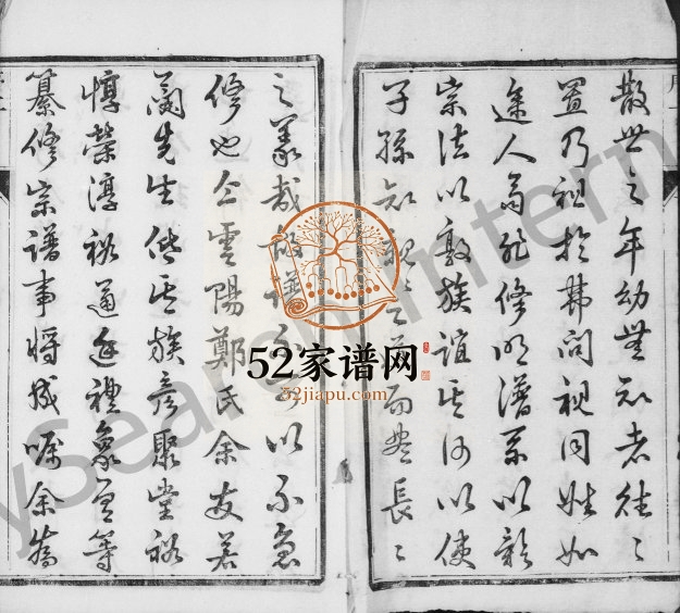 1872年修云阳郑氏宗谱[20卷]江苏丹阳孝义堂郑姓电子版族谱下载