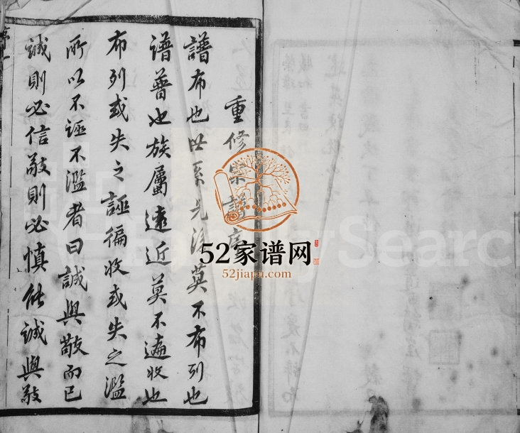 1877年修兰陵郑氏宗谱[30卷]江苏武进郭睦堂郑姓电子版族谱下载