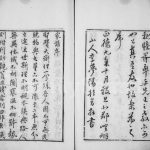 1758年修仲氏家乘 江苏宝应仲姓电子版族谱下载