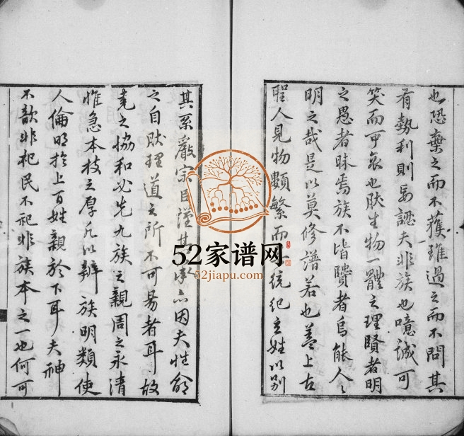 1758年修仲氏家乘 江苏宝应仲姓电子版族谱下载