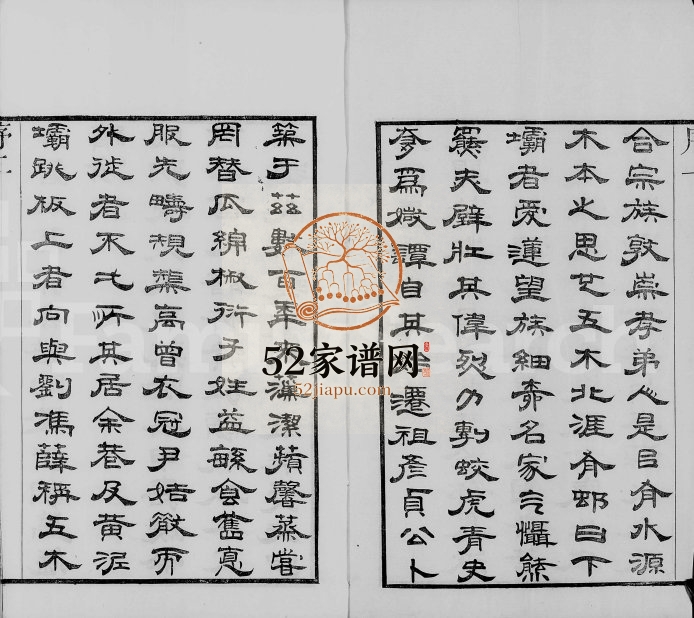 1895年修锡山五牧周氏宗谱[12卷附3卷]江苏无锡怀德堂周姓电子版族谱下载