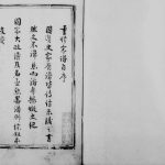 1817年修周氏家世述 江苏 上海周姓电子版族谱下载