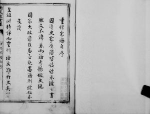 1817年修周氏家世述 江苏 上海周姓电子版族谱下载
