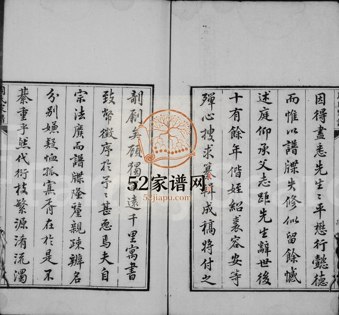 1800年修周氏家谱[10卷]江苏吴中周姓电子版族谱下载