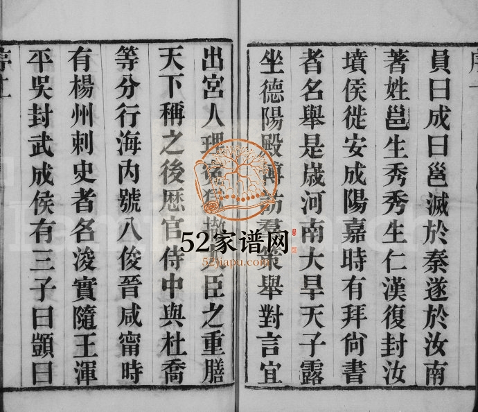 1881年修临濠周氏宗谱[10卷首1卷]江苏武进周姓电子版族谱下载