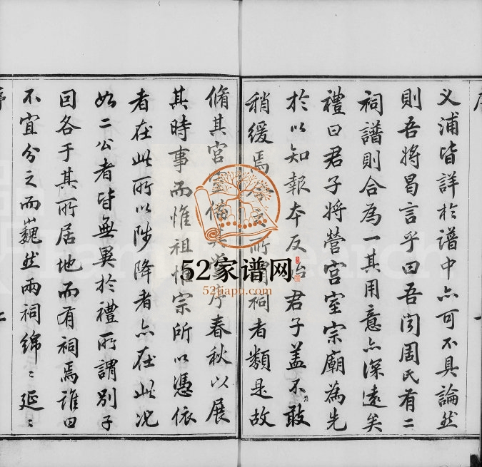 1891年蒋湾桥周氏续修宗谱[12卷]江苏武进爱莲堂周姓电子版族谱下载