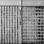 1886年修古吴朱氏宗谱[70卷]江苏苏州 无锡 江阴 常熟 宜兴 武进朱姓电子版族谱下载