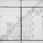 1919年修澄江朱氏宗谱[38卷及卷首末]江苏江阴崇本堂朱姓电子版族谱下载