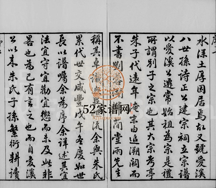 1878年修武进颜塘桥朱氏宗谱[6卷]江苏遗直堂朱姓电子版族谱下载