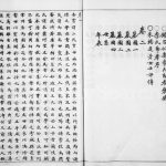 1931年修毘陵朱氏宗谱 江苏武进敦厚堂朱姓电子版族谱下载