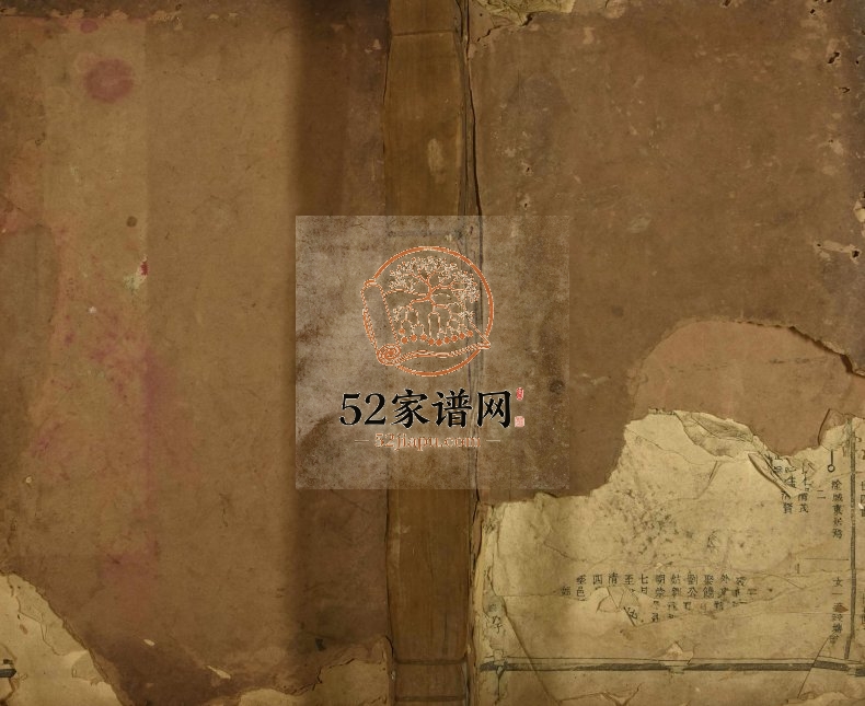 1936年淦东朱氏九修族谱 江苏苏州朱姓电子版家谱下载