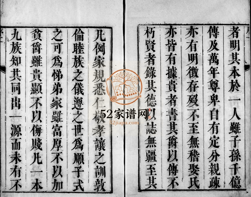 1881年维扬江都朱氏十修族谱[12卷]江苏朱姓电子版家谱下载