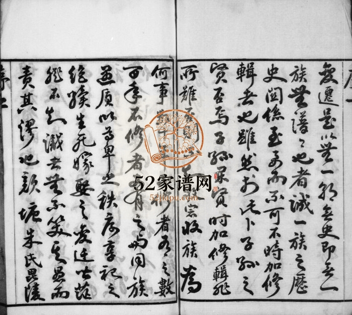 1944年修朱氏宗谱[8卷]江苏武进遗直堂朱姓电子版族谱下载