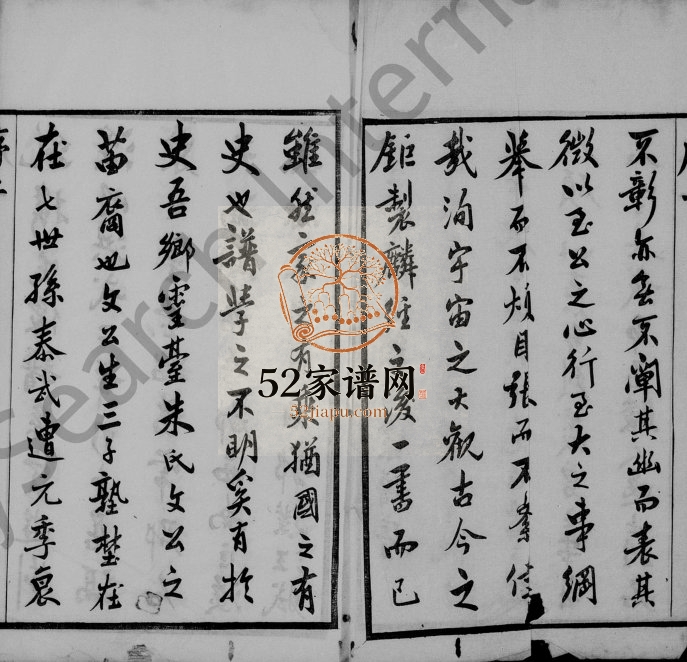 1898年修灵台朱氏族谱[16卷]江苏武进敦伦堂朱姓电子版家谱下载