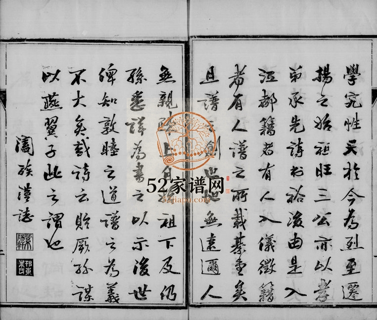 1897年修邗东朱氏宗谱[10卷]江苏东乡白鹿堂朱姓电子版族谱下载