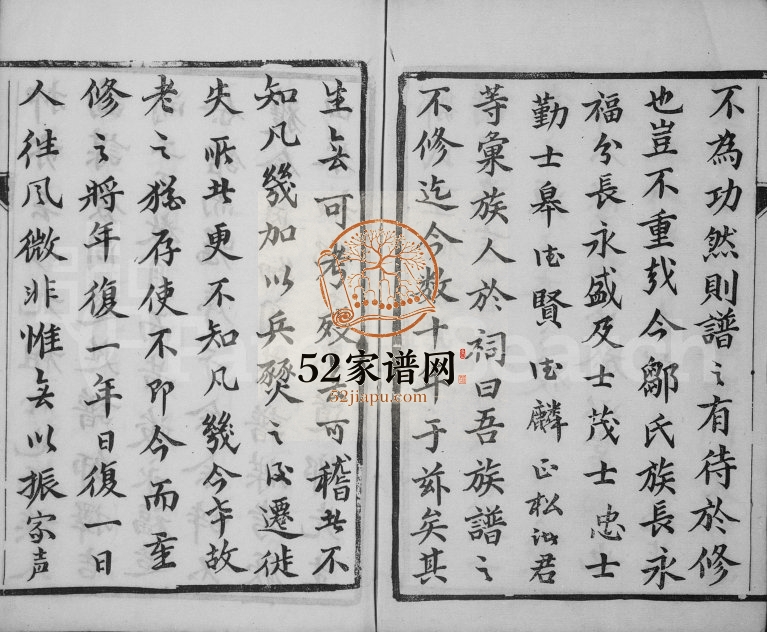 1898年云阳邹氏重修宗谱[10卷]江苏丹阳正学堂邹姓电子版族谱下载