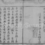 1863年五修如皋冯氏宗谱[12卷首1卷]江苏冯姓电子版族谱下载