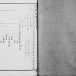 1914年修浦东六灶傅氏家谱 江苏南汇傅姓电子版族谱下载