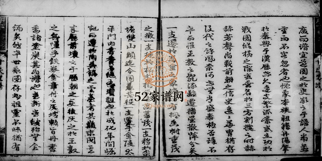 1676年修甘泉里甘氏家谱 江苏丹阳甘姓电子版族谱下载