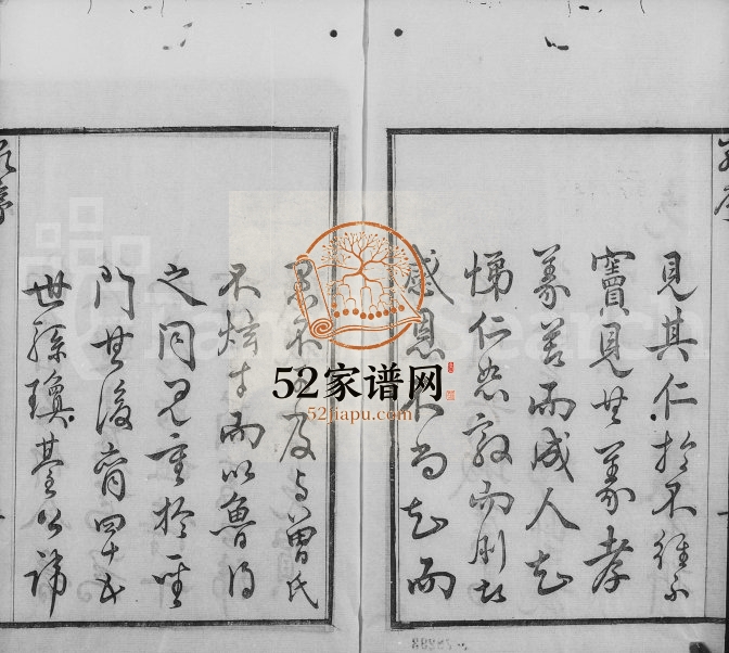1915年修晋陵高氏世谱[8卷首末各1卷]江苏武进高姓电子版族谱下载