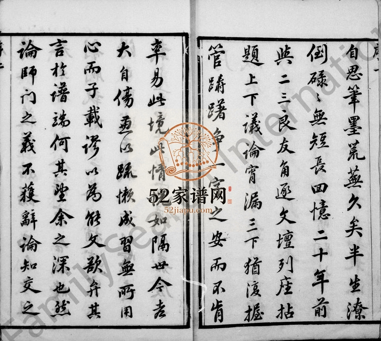 1881年修江阴高氏宗谱[12卷]江苏敦睦堂高姓电子版族谱下载