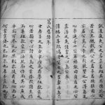 续葛氏谱 江苏丹阳葛姓电子版族谱下载