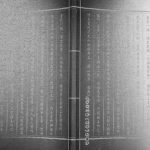 2003年修江阴龚氏成德堂家族谱 江苏龚姓电子版家谱下载