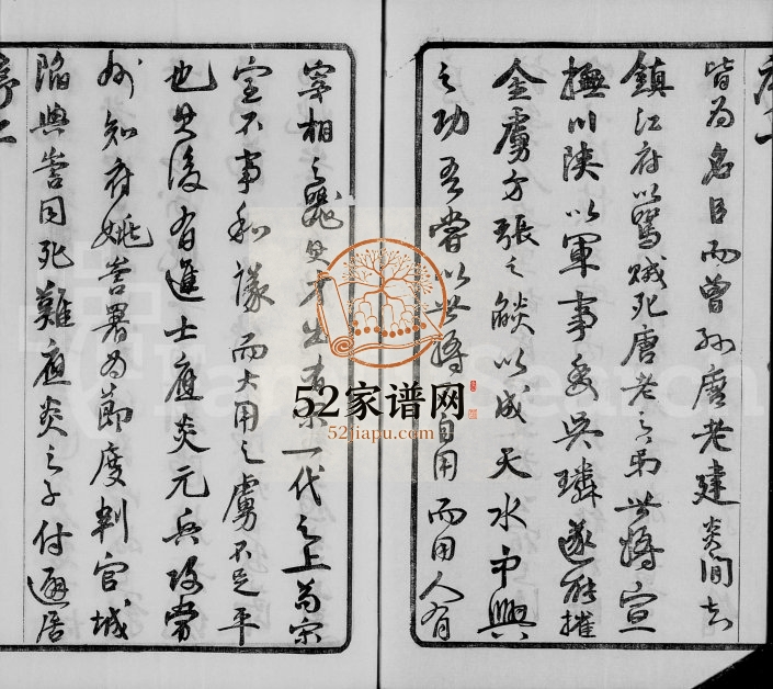 1928年修石安胡氏宗谱[8卷]江苏武进庆宜堂胡姓电子版族谱下载