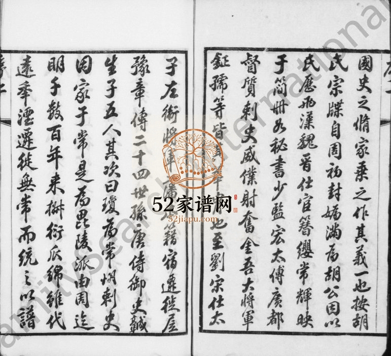 1921年修东安胡氏宗谱[12卷首1卷]江苏武进世德堂胡姓电子版族谱下载