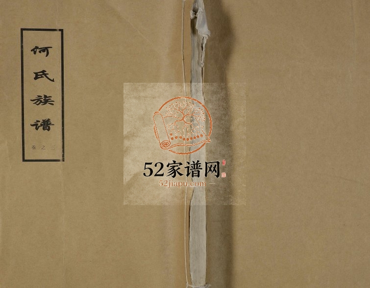 1947年修维扬江都何氏八修族谱[6卷]江苏江都何姓电子版家谱下载