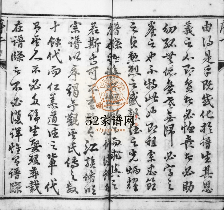 1916年重修江氏宗谱[8卷]江苏靖江怀德堂江姓电子版族谱下载