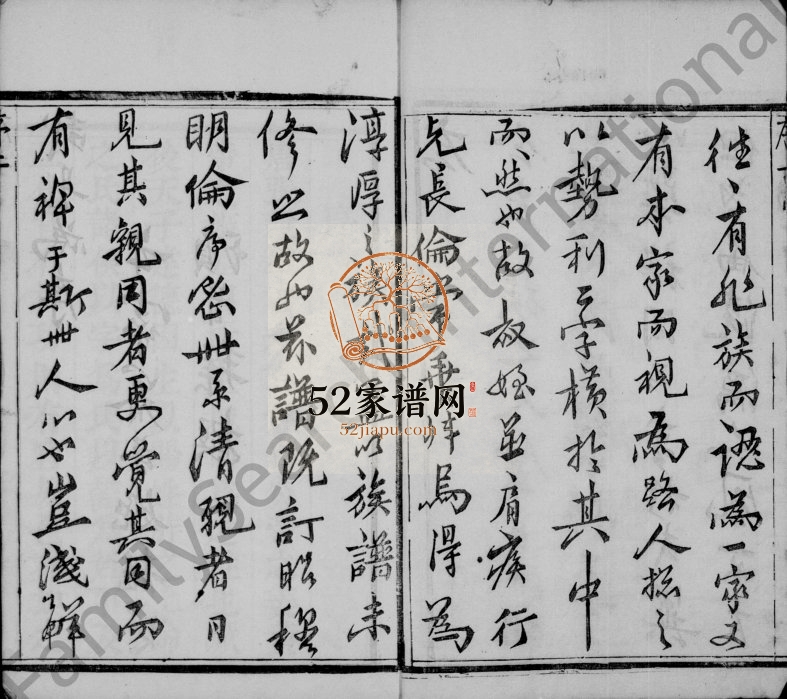 1893年维扬泰州姜氏重修族谱[4卷]江苏泰县姜姓电子版家谱下载