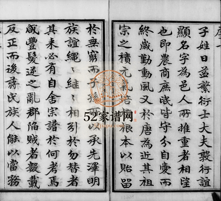 1898年修毘陵墅村蒋氏宗谱[10卷]江苏武进追远堂蒋姓电子版族谱下载